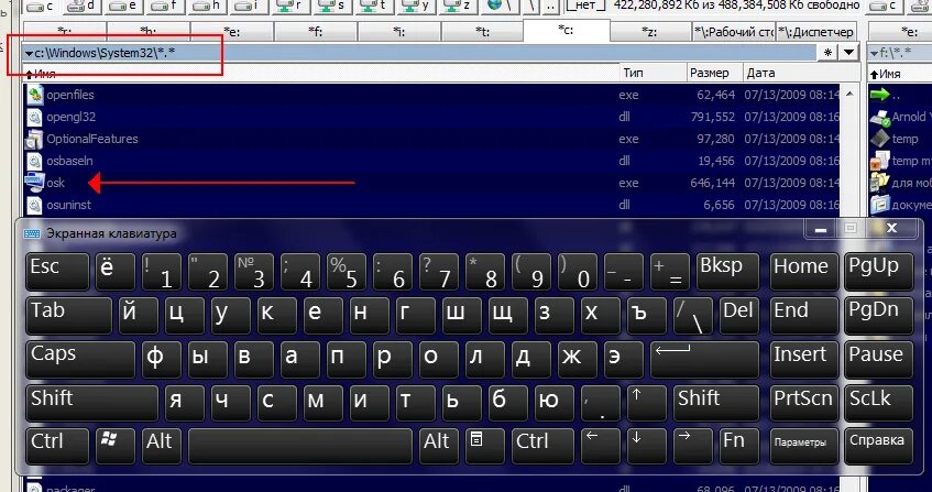 экранная клавиатура. как открыть экранную клавиатуру. выскакивает экранная клавиатура. экранная клавиатура windows 10. экранная клавиатура windows 10.