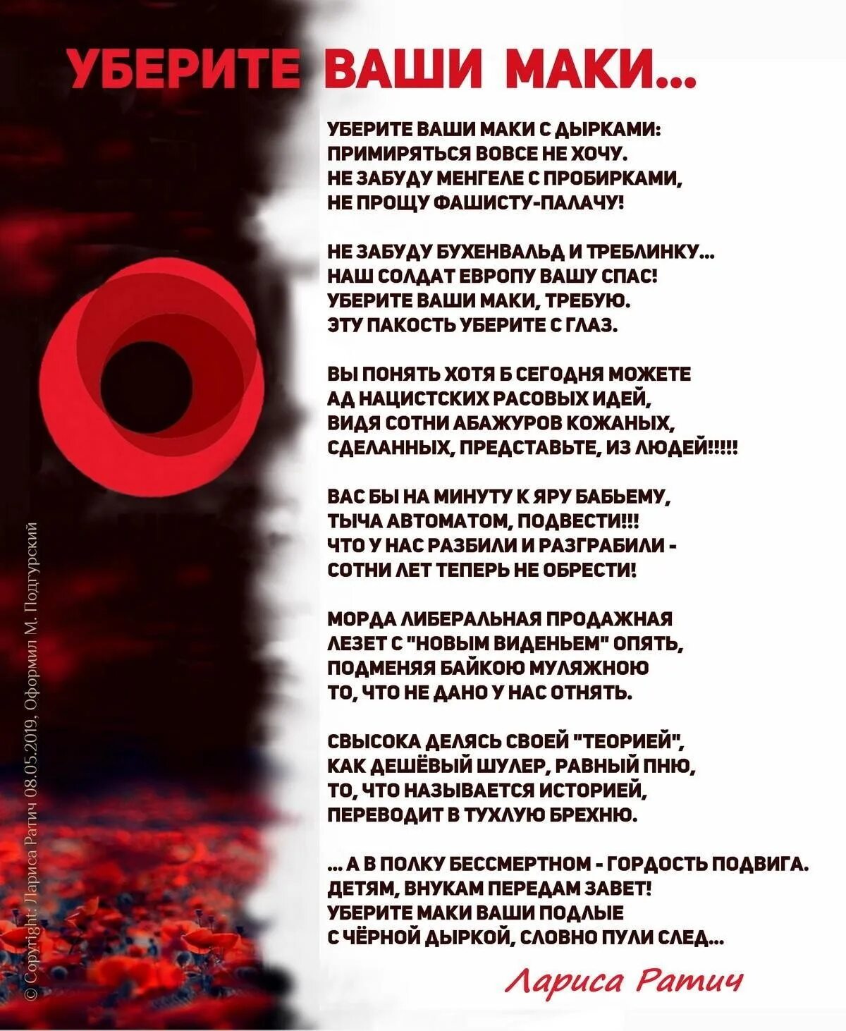 Детские стихи про дворника. Усачев стихи. Стихотворение про уборку для детей. Убирайся стихи. Убирайся стихи.