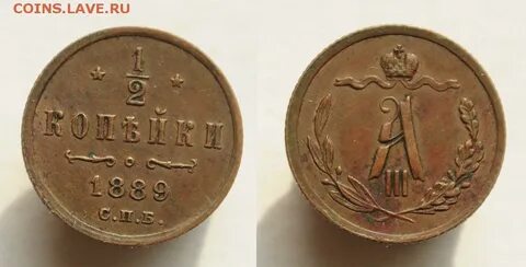 Тру в рубли