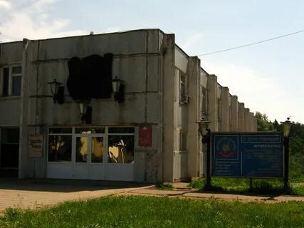 Дк созвездие наро фоминск