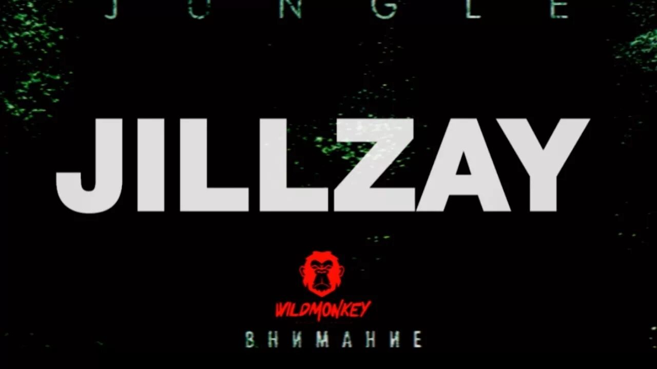 Бар 2 лесхуби speed up. Jillzay бар. jillzay эмблема. бар 2 лесбухи. бар 2 лесбухи текст.
