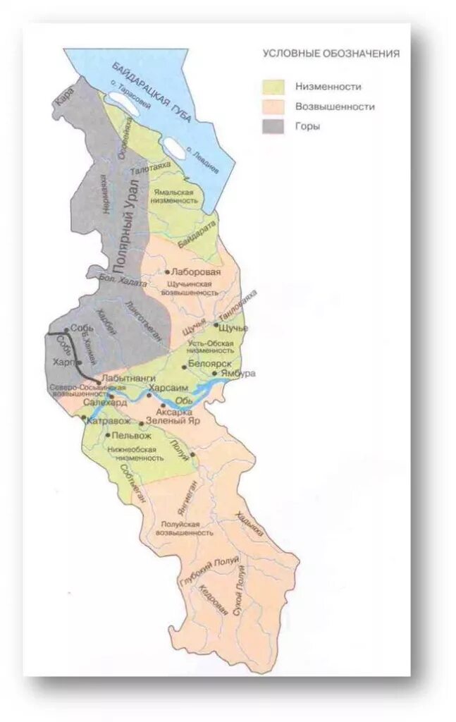 Ямало-ненецкий автономный округ, приуральский р-н,. Тоболько марина гавриловна. Ямало ненецкий автономный округ новый год. Приуральский район ямало-ненецкого автономного округа. Янао приуральский.