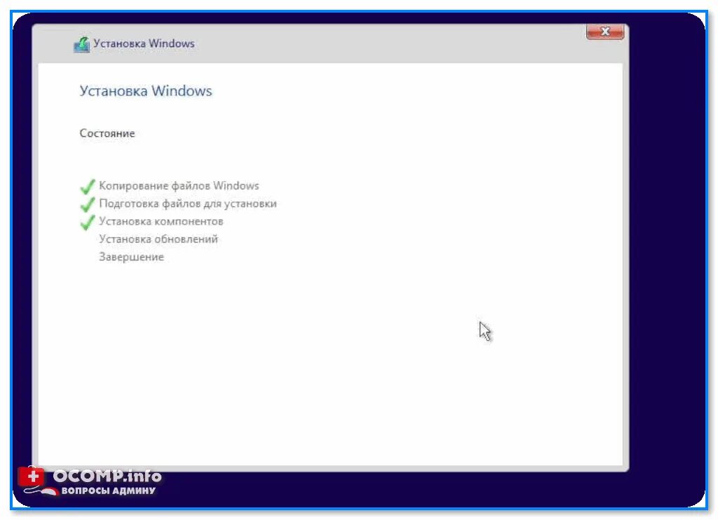 Переустановка windows 11 на ноутбуке. Как установить виндовс 11. процесс установки windows 11. пошаговая установка windows 11. как установить винду без потери файлов.