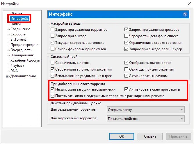 Запустить несколько копий программы. Загрузка настроек.... Автоматически запускаемые программы. Программы по умолчанию. Программа не запускается.