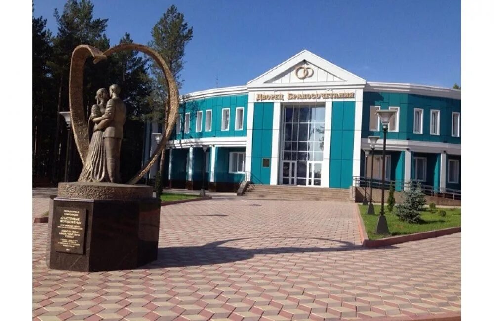 Прокопьевский загс кемеровская область. Жолтовского 24 прокопьевск. Загс в городе прокопьевске. Работа загса прокопьевск. Загс прокопьевска и прокопьевского района.