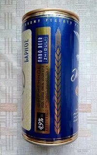 Литра 9