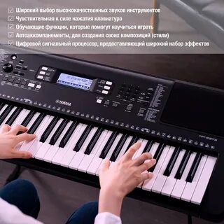 Yamaha psr e373