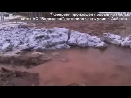 Водоканал ишимбай телефон