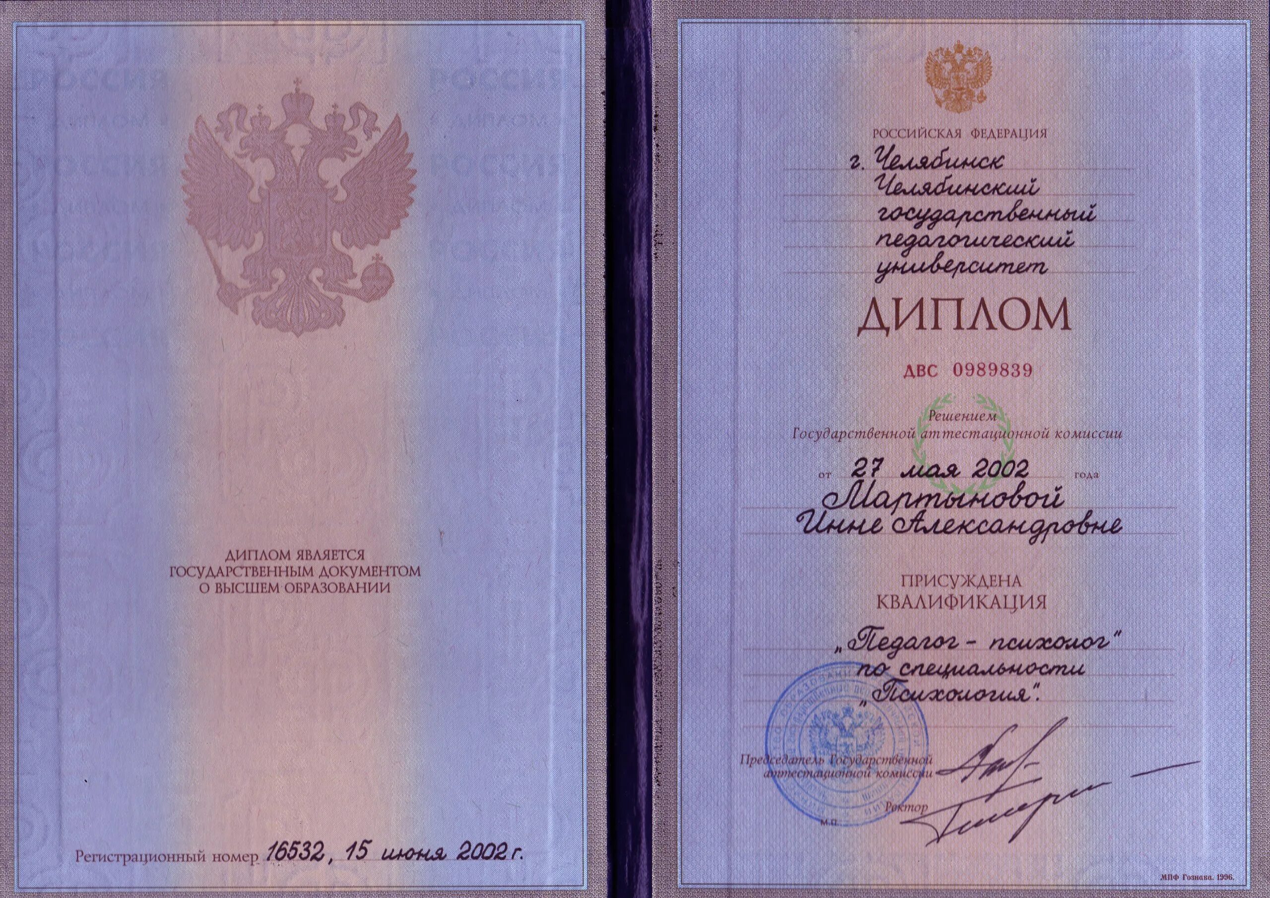 образование после девятого класса. образование после техникума. ступени высшего образования в россии. образование после окончания техникума. уровни профессионального образования.