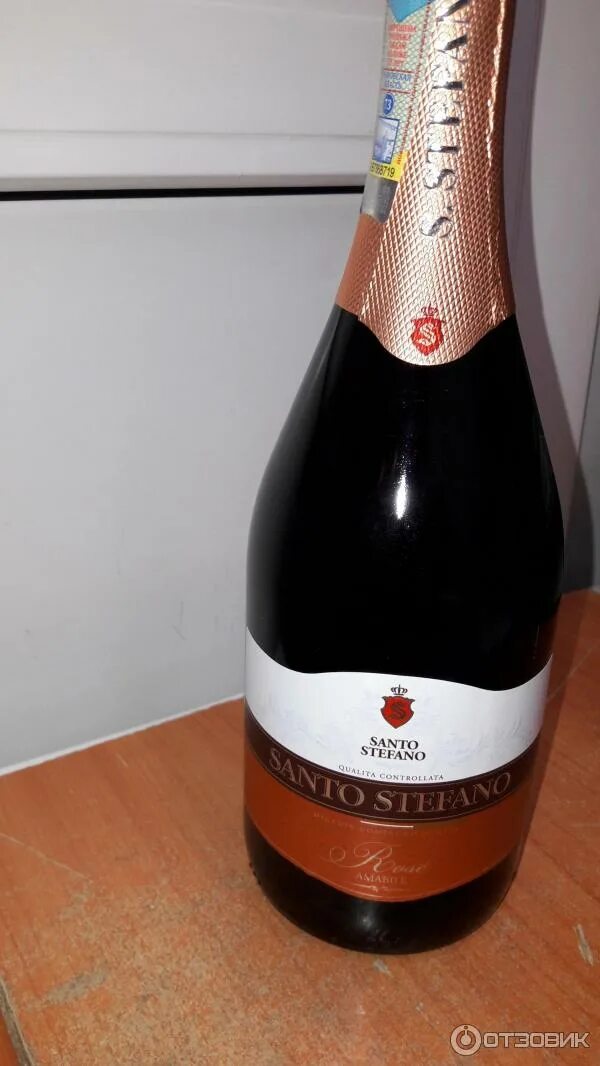 Отзыв о Напиток винный газированный Santo Stefano Rose Вкусно как внутри, так и 