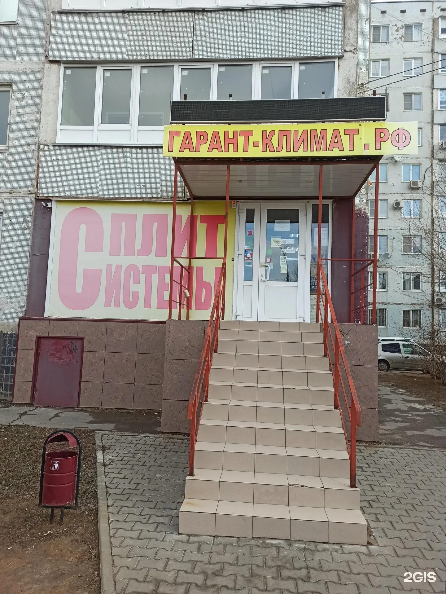 Лермонтовский 47. Лермонтова 47а белгород. Лермонтова 45 новосибирск. Лермонтова 45 новосибирск. Лермонтова 47 якутск.