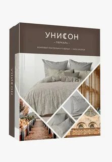 Унисон это простыми