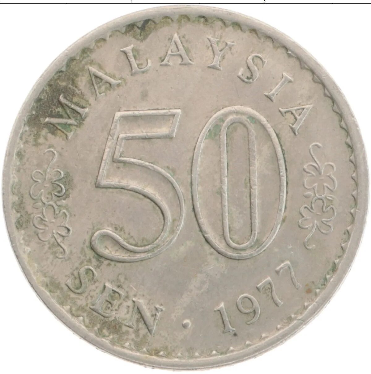 50 сенов. 50 сенов