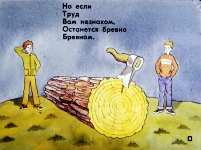 Как не быть бревном в постели