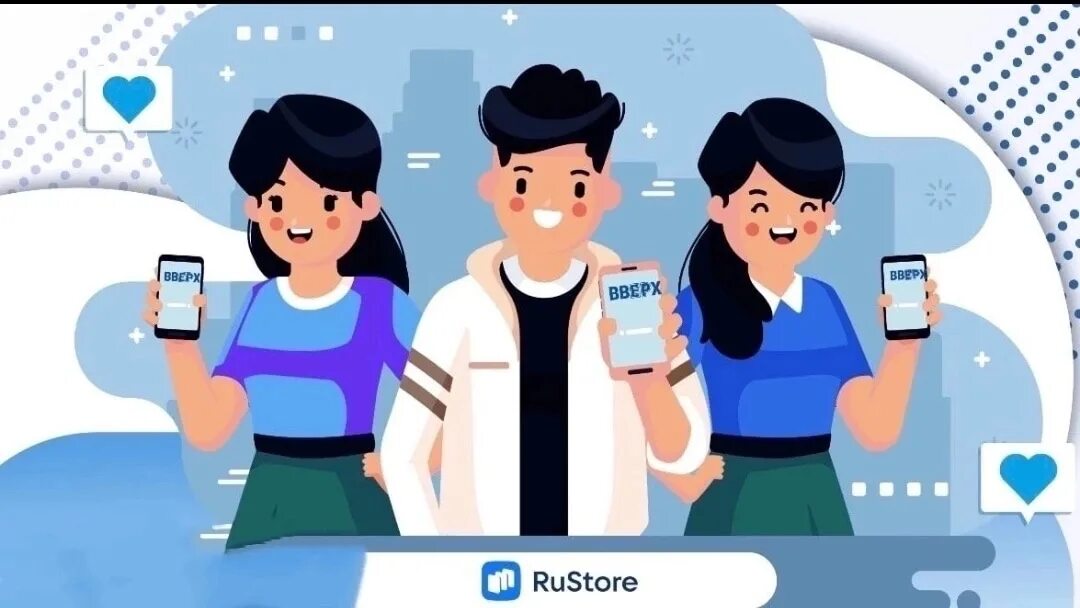 Apps rustore minstroyrf gorodsredanew. Рустор. приложение русторе. рустор лого. приложение «вверх» теперь в rustore.