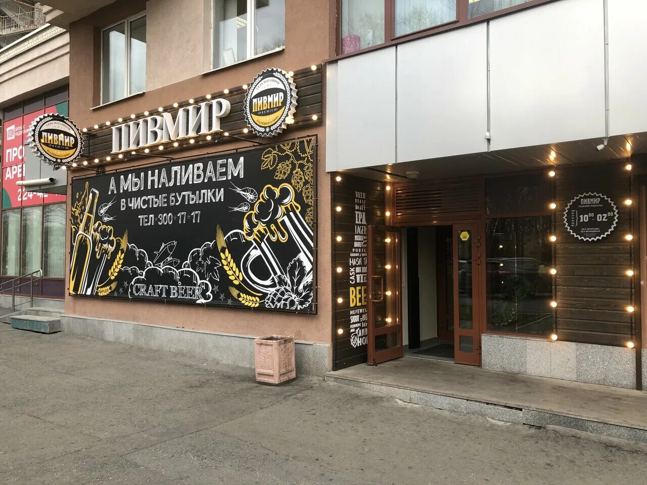 стачек 4 екатеринбург