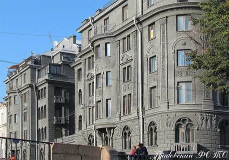 14 канал дома
