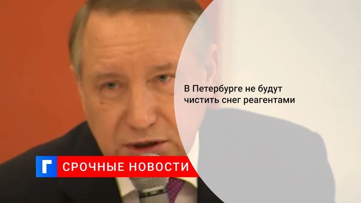 Почему в петербурге губернатор