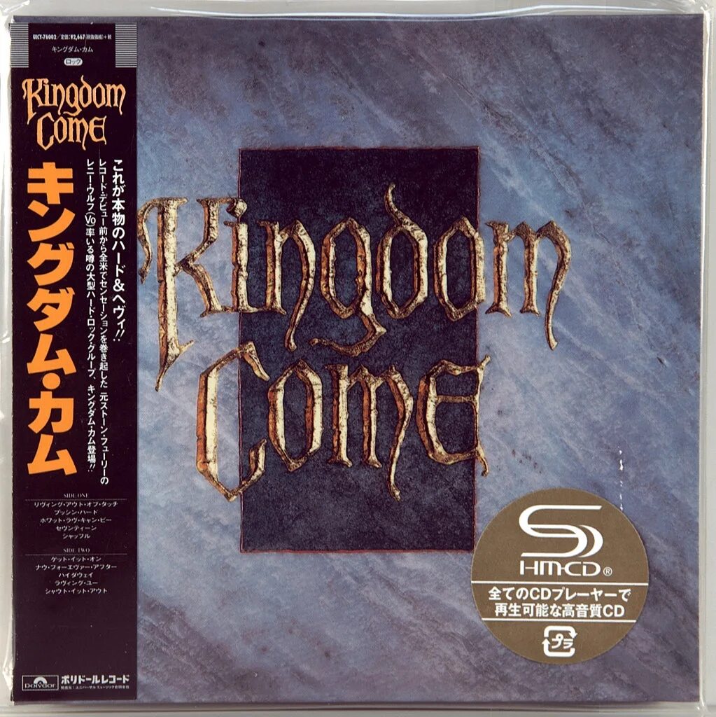 Kingdom альбомы. Kingdom come 1988 lp. kingdom come kingdom come 1988. kingdom come too обложка. kingdom come kingdom come 1988 обложка.