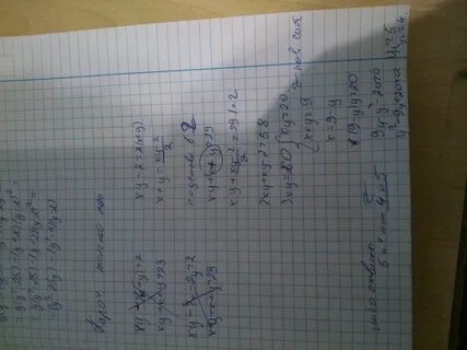 Решите систему 3x 2y 12