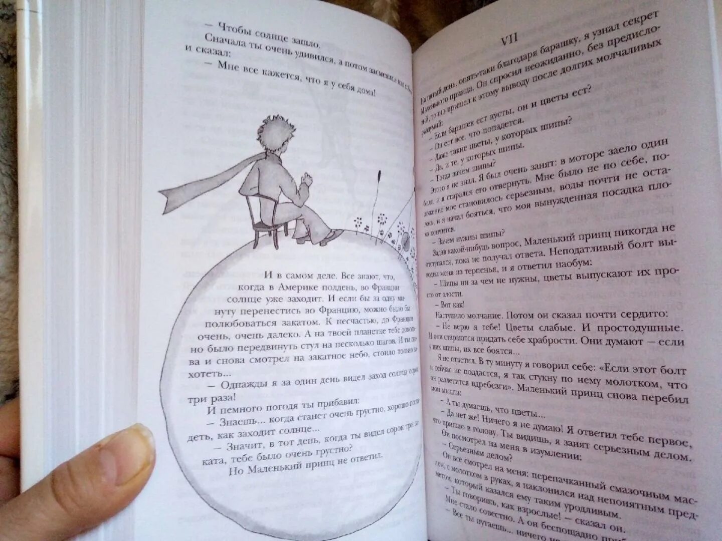 Цитадель книга экзюпери. Антуан де сент-экзюпери цитадель. цитадель экзюпери цитаты. антуан де сент экзюпери маленький принц цитадель.