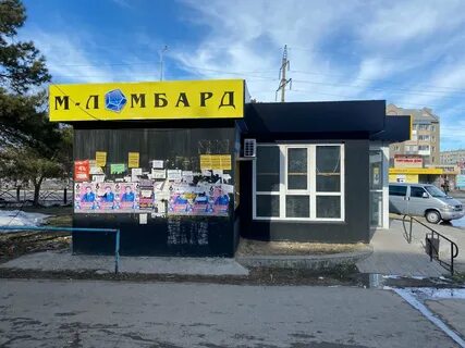 М ломбард костанай