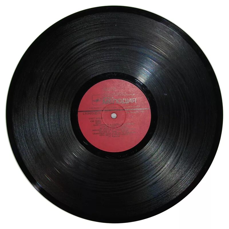 James last "большой секрет". пластинка виниловая группа секрет. группа секрет альбомы. виниловая пластинка секрет. виниловая пластинка секрет.