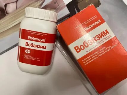 Вобэнзим это