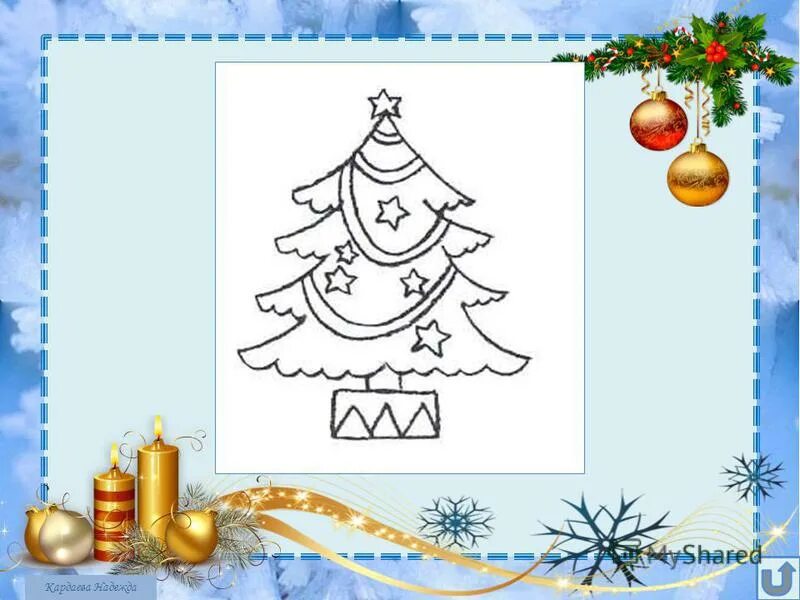 урок изо новый год 1 класс презентация. урок изо новый год 1 класс презентация. урок изо новогодняя елка. урок изо новый год 1 класс презентация. урок как рисовать елочку.