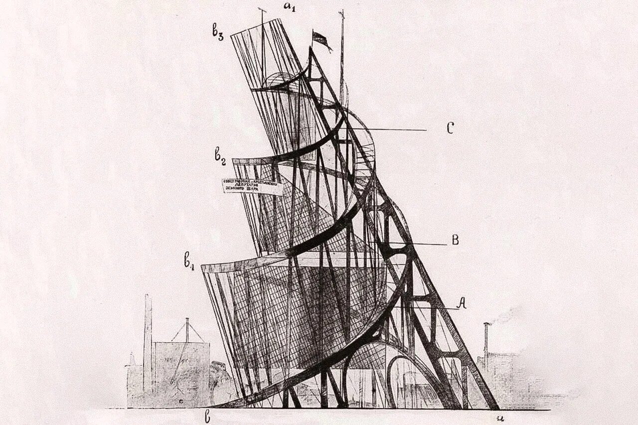 Татлин Летатлин. Татлин памятник третьему Интернационалу. Памятник интернационалу