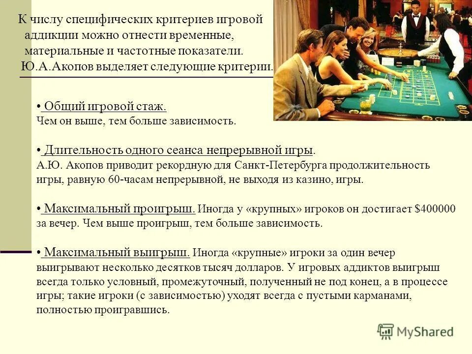 Введите максимальное число возможное число. Введите максимально возможное число. Брайан аут 94. Получи максимальное число уровень 41. Максимально возможное число в игре.