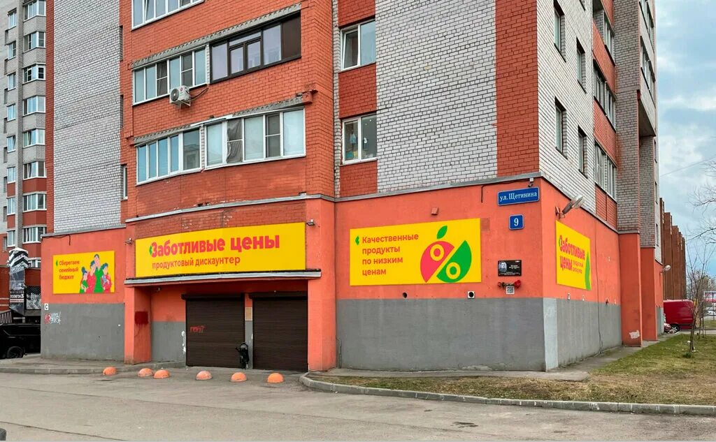 Доставка грузов из Китая в Вологду - Jinhao Logistics