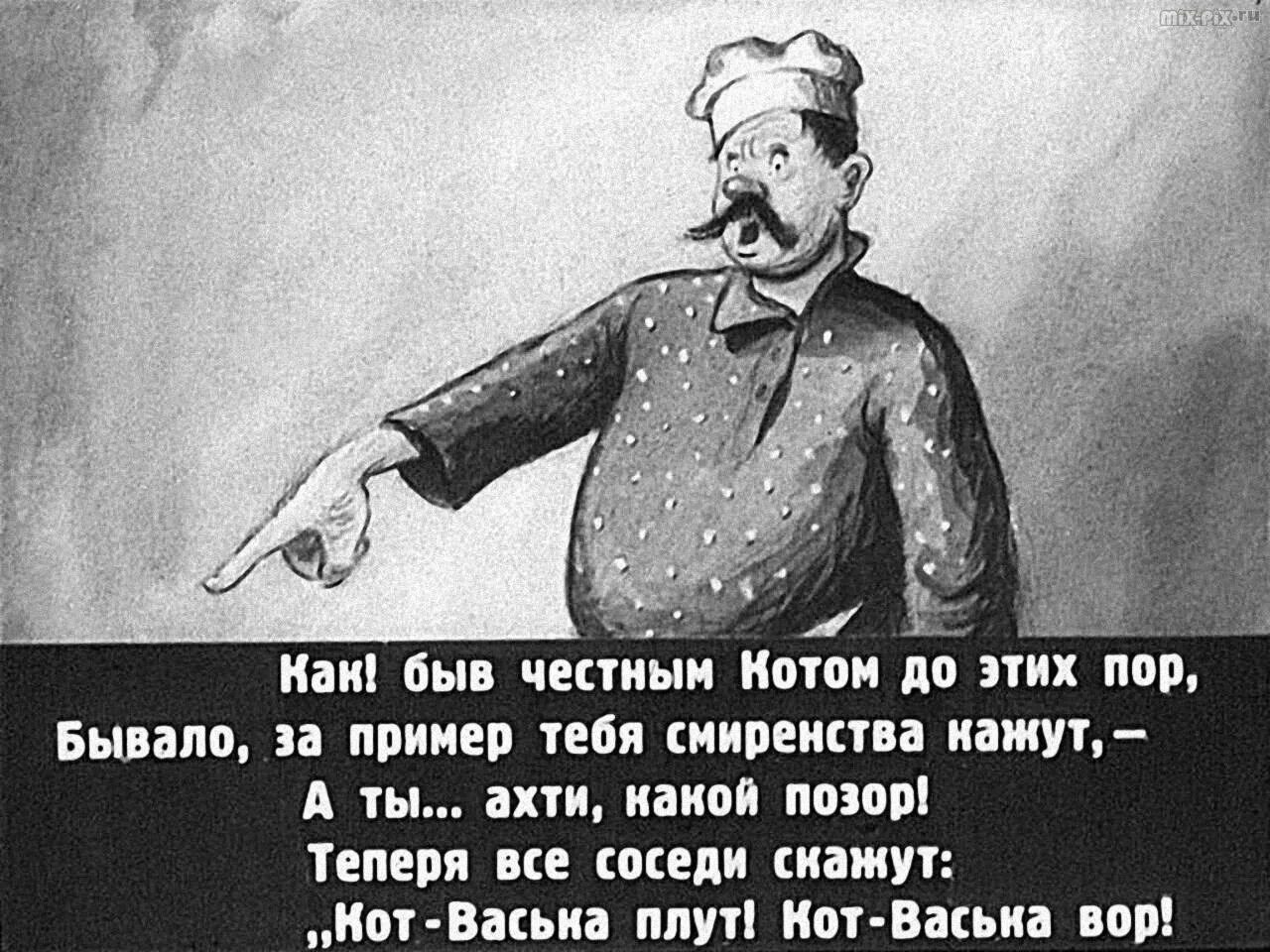 Слушает да ест из какой