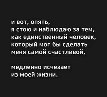 Наблюдаемый факт