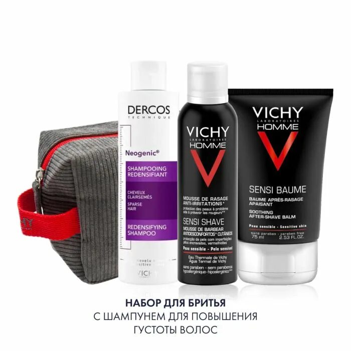 Подарочный набор vichy. Подарочный набор vichy. Виши 55 набор-комплект. Подарочный набор vichy slow vichy slow age. Vichy подарочный набор.