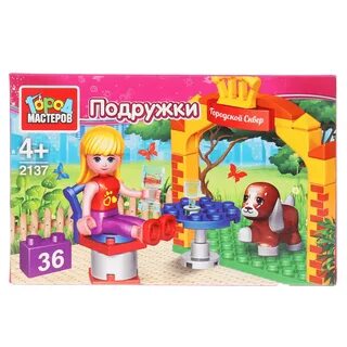 Город мастеров заказ