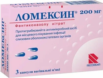 Противогрибковые свечи для женщин