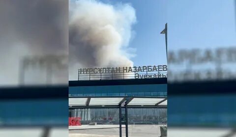 Пожар в аэропорту астаны