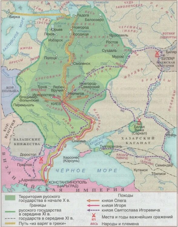Россия в конце 10 века