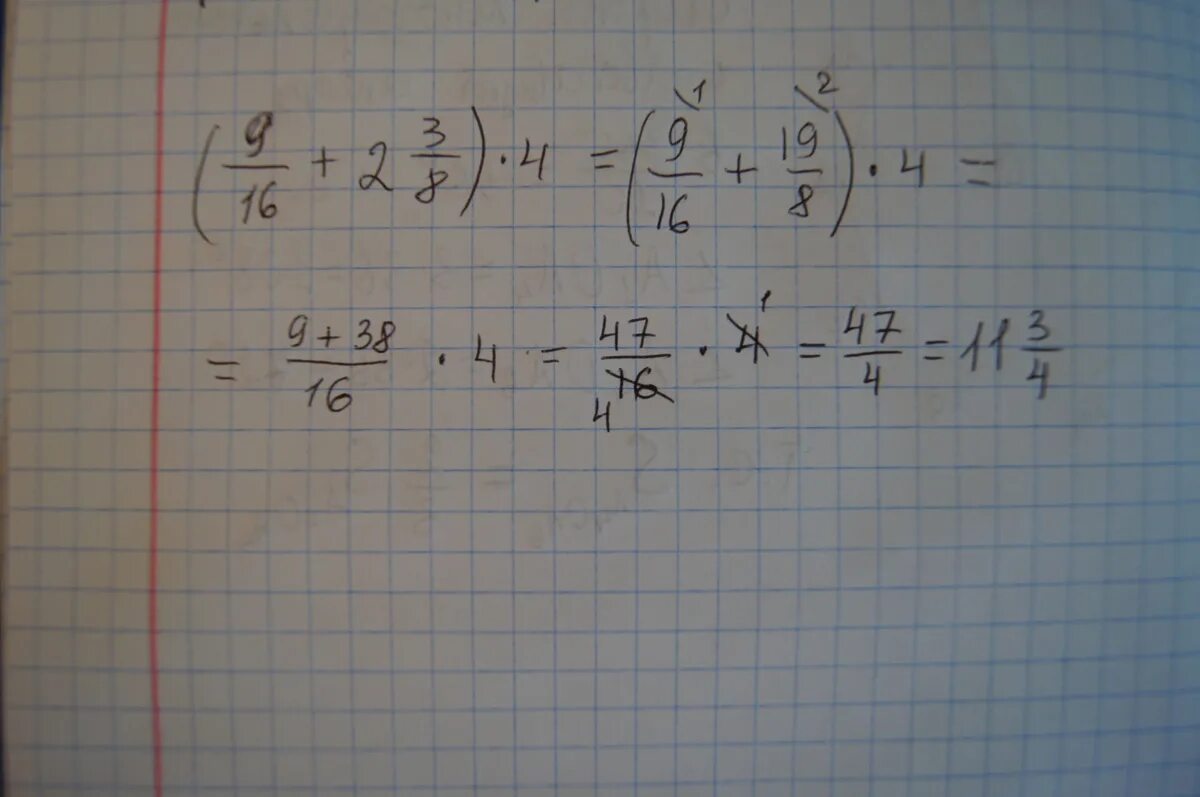 Три восьмых. 2/3 Плюс 1/3. (9/16+2 3/8)*24 Объяснение. 2/2 2/3 Плюс 3/4.