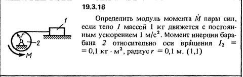 Дано m1 1 кг