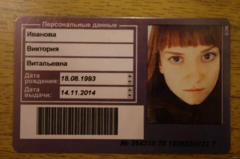 Оформить проездной для студентов спб