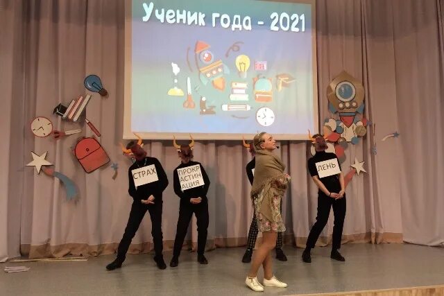 Ученица года конкурс. Ученик года 2021. Школьный конкурс ученик года 2021 картинки. Ученик года 2021 Мамадыш. Ученик года 2024.