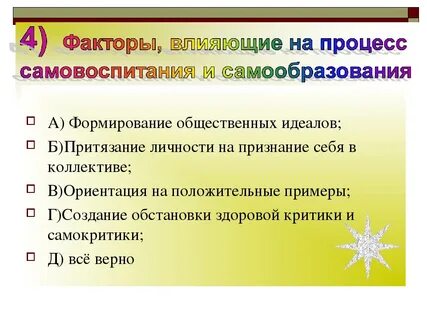 Признает и более