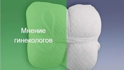 Тампоны вишневского