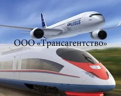 Трансагентство ханты