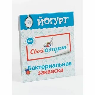 Закваска для творога