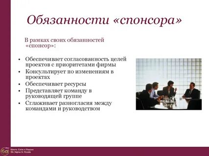 Информационная обязанность