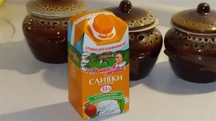 Горшочек по составу