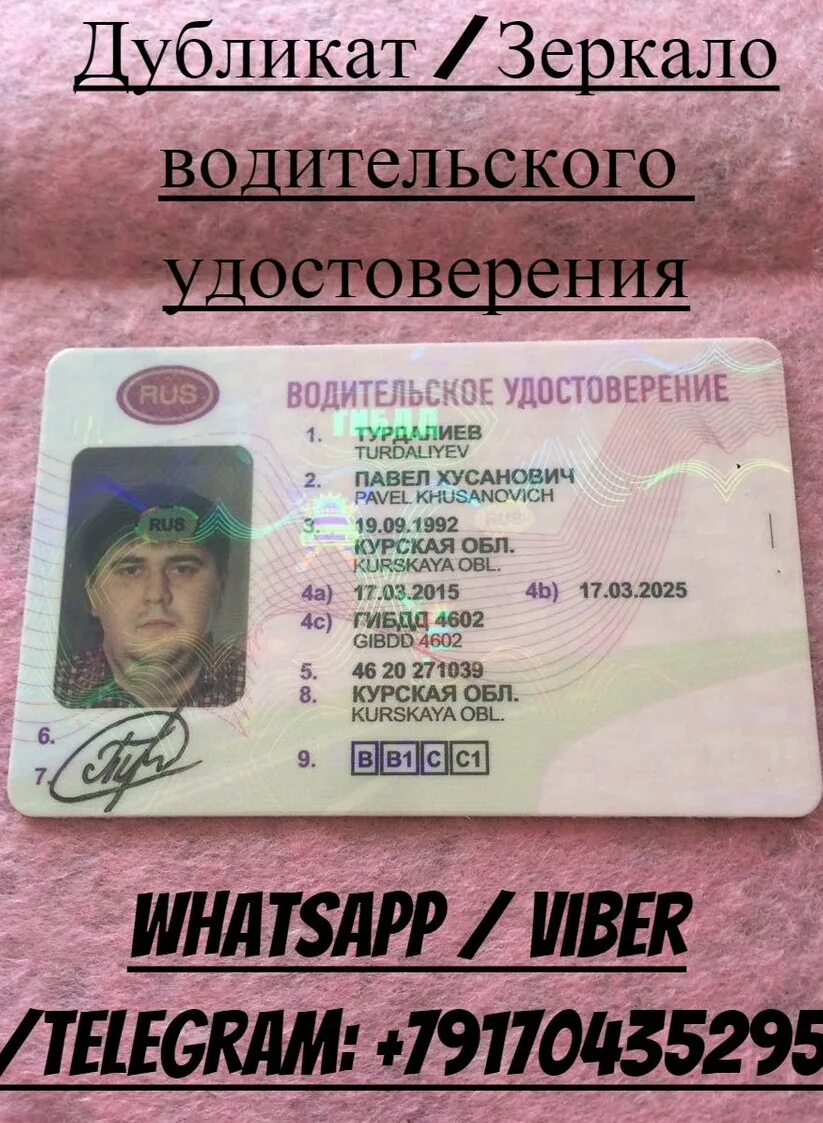 Потерял ву. Потерял ву